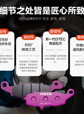 川崎ER6N ER6F 649 650 06-16年 异兽KLE650 07-14款Z刹车片碟刹