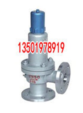 K/A41H/Y-16C铸钢弹簧微启封闭式安全阀蒸K汽锅炉 空气安全阀DN12