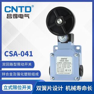 041限位开关防水防油滚轮开关 CNTD昌得电气微动行程开关CSA