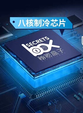 胰岛素冷藏盒宿舍家用便携汽车充电式FUSB户外迷你制冷杯车载冰箱