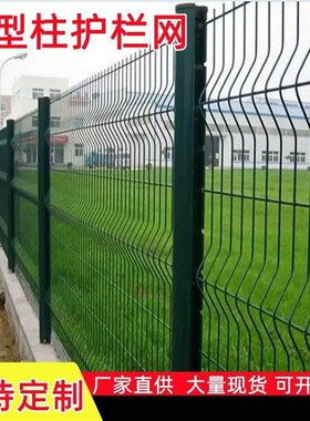 现货桃型柱护栏公k园河道小区果园隔离网绿色三角折弯铁丝网护栏