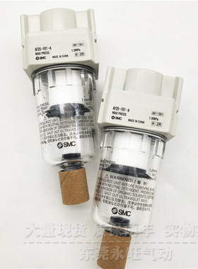 SMC型空气过滤器AF20-F02/B/02C/BC/0G2-2/02-R/02-2R/-A模块式