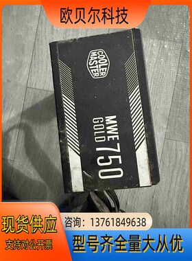 酷冷至尊 MPY-p7501-ACAAG 额定功率 750W