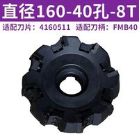 機(jī)床附件銑床配件75度可轉(zhuǎn)位端面銑刀盤/面銑刀/龍門銑80-630直徑