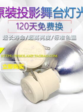 适用奥图码BL-FP280i/RW775UTi/SP.8PE01SGC01投影机仪灯泡