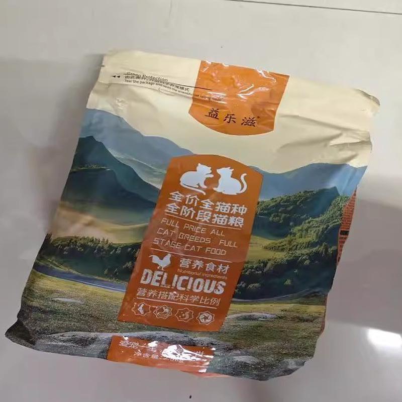 益乐滋猫粮无谷高蛋白冻干鸡肉生骨肉幼猫成猫通用1-12个月