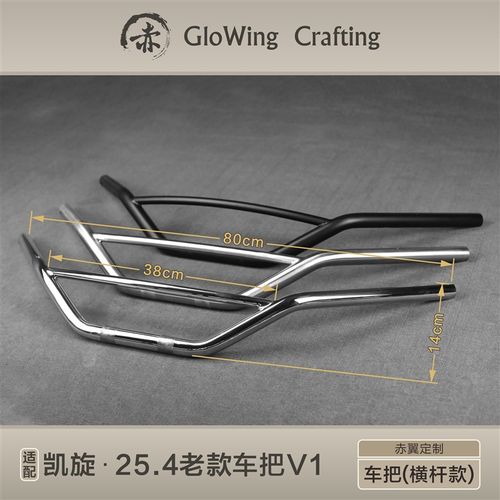 适用凯旋复古老车车把v1不锈钢vt120100bobber速度大师baak款