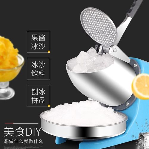现货速发厂销厂刨冰机商用刨冰机家用小型电动打冰U机压冰机奶茶