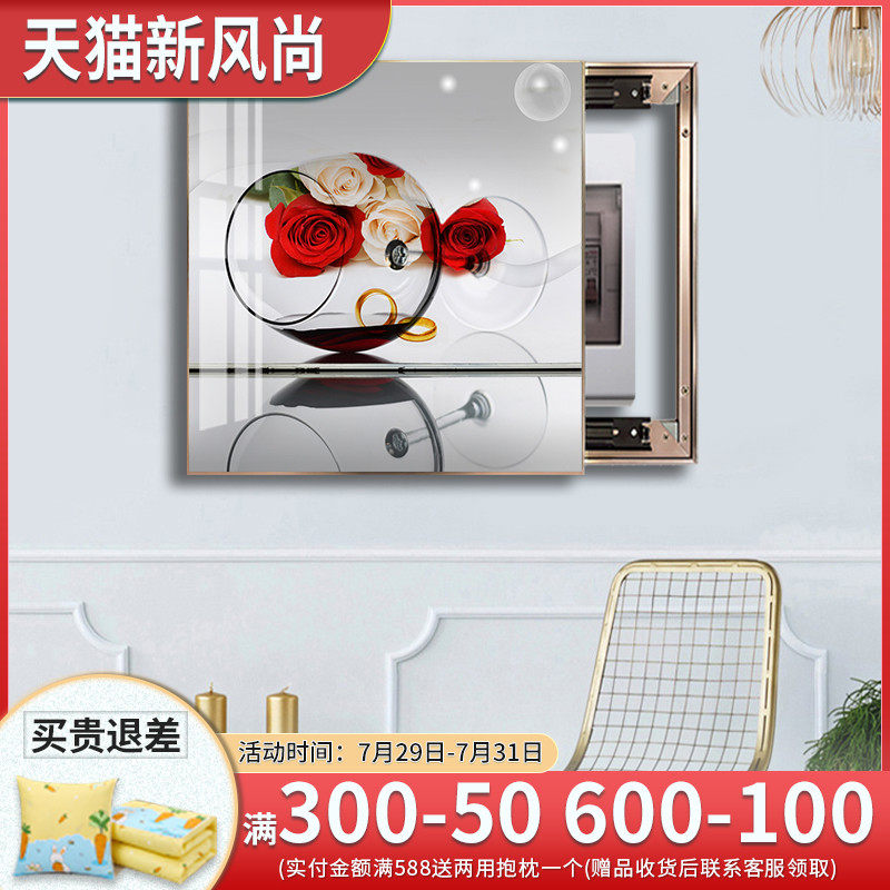 电表箱推拉装饰画轻奢酒杯餐厅配电箱电闸箱免P打孔电表盒遮挡箱