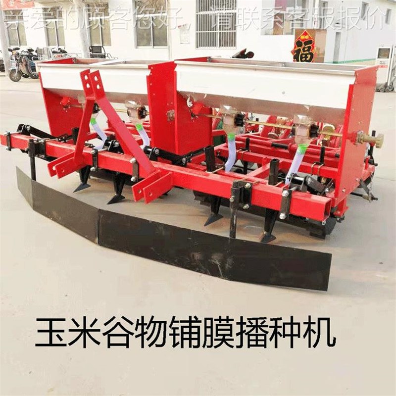 四轮扣带铺玉米谷物膜播种机免膜玉车米铺玉米P谷物膜播种机谷子
