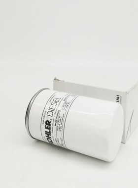 适用科勒滤芯滤清器2175286 217u5284 ED2175-286-S ED2175-284-S