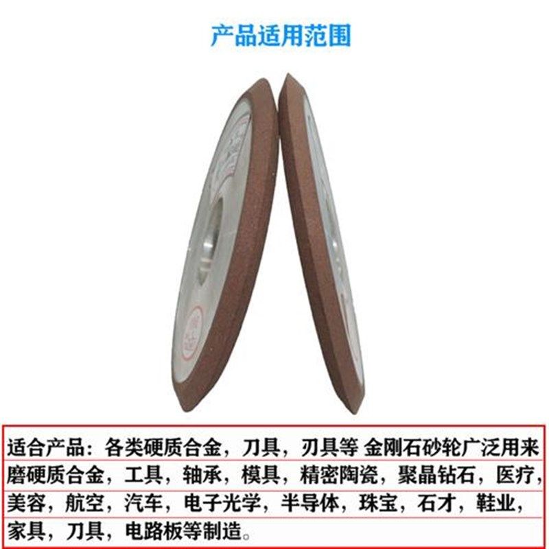 金刚石树脂双斜边砂轮30双斜s125/150*8*32*10*30度60砂轮包,标准件/零部件/工业耗材,百叶轮,淘宝优惠券,粉丝福利购,淘宝优惠卷