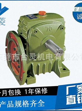 WPA50铸铁减速机厂家直供立式WP减速机型号 WSPA蜗轮减速机参数