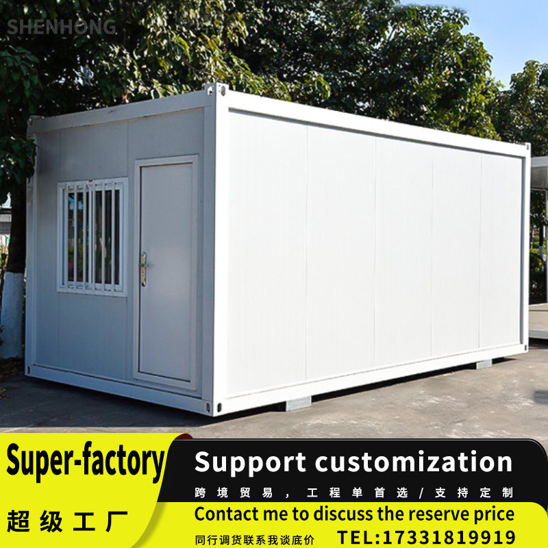 集装箱移c动房折叠式活动板房移动住人工地宿舍办公箱房彩钢折叠,基础建材,钢结构活动板房,淘宝优惠券,粉丝福利购,淘宝优惠卷