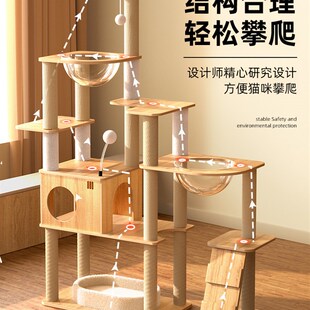猫爬架猫窝c猫树一体树干猫抓板太空舱猫咪别墅猫抓架猫架猫爬架