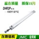 300 25N 机械手引拔气缸DHR2P TWSA 1O70 20N 150 250 32N120 200