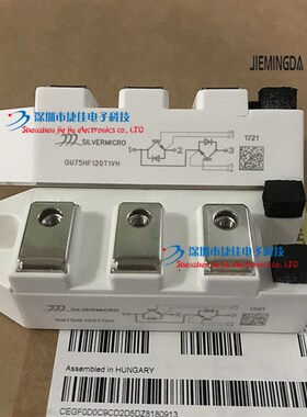 直拍GU75HF120T1VH GU50HF120T1VH GT100CL120T1VHQ GT40HF120T1V