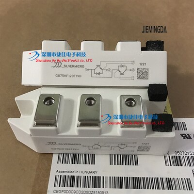 直拍GU75HF120T1VH GU50HF120T1VH GT100CL120T1VHQ GT40HF120T1V