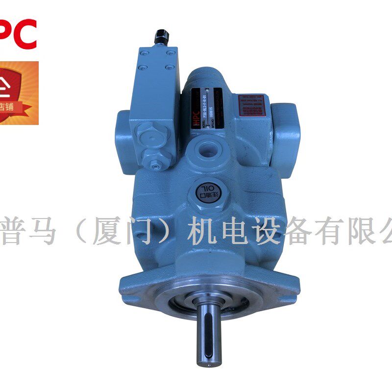 台湾HHPC台湾旭宏柱塞泵P46-HL3-Fx-R-01 P46-HL2-F-R-01 P46-HL1