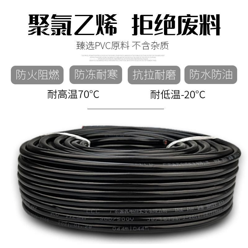 国标3芯护套线电源软线室外防水防x冻二芯1.5/2.5/4/6平方电线电