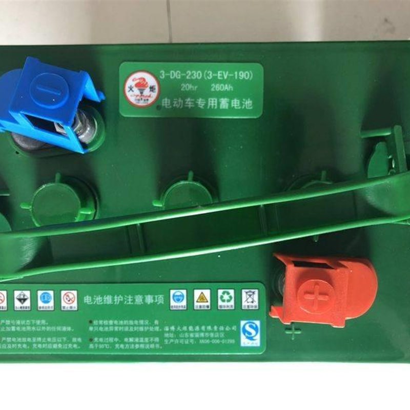 火炬蓄电池3dg-180/210/230ah观光H车电池6V8V12V高尔夫球车电瓶