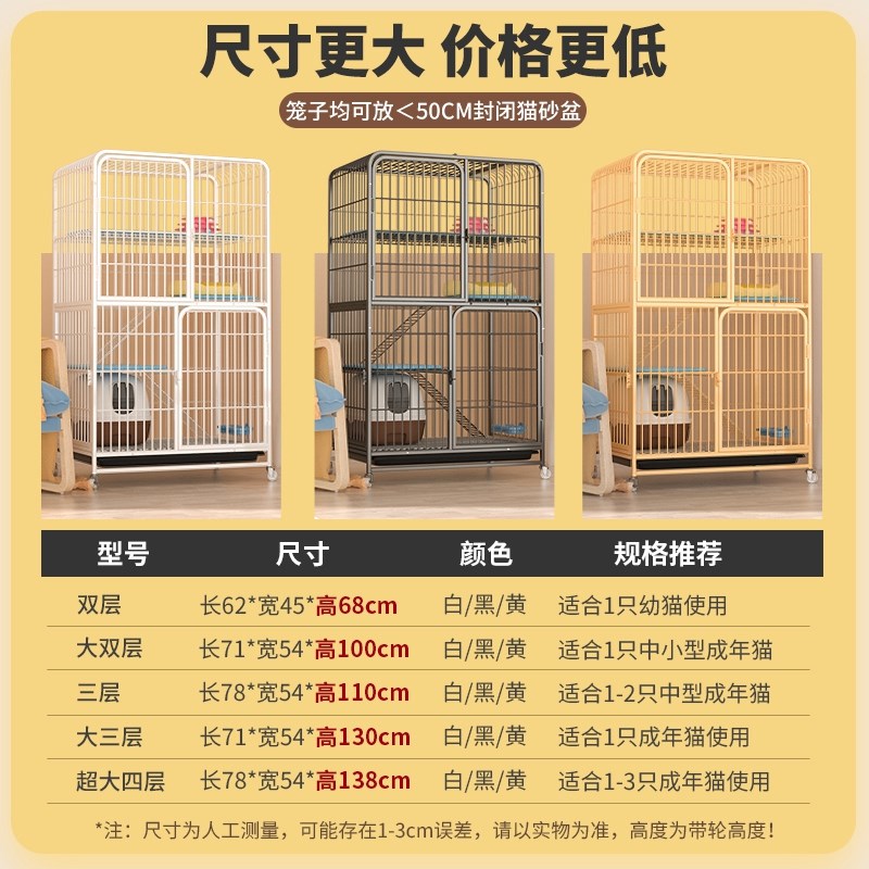 猫笼子家用室内超大自由空间带厕C所一体双层N猫别墅猫窝猫舍猫咪