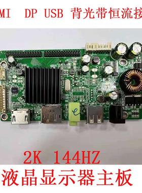 Q320G3215Q AN-238W03K HT236 JY85QS_UPPH_WS_R30.2显示器板