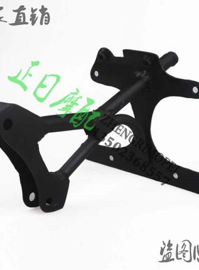 正日摩配 摩托车配件l:CBR400 23期 大灯架 大灯固定架 大灯支架