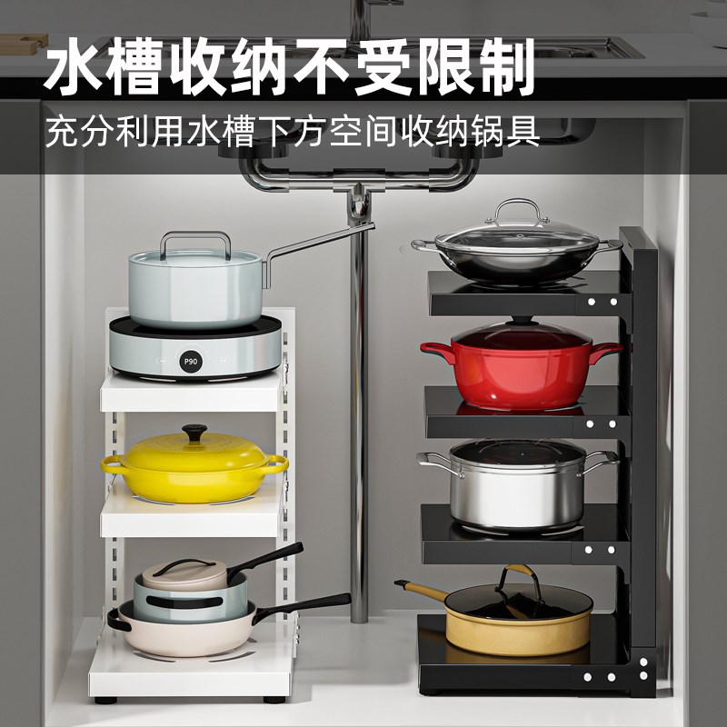 厨房可调节锅具置物架多层u收纳架多功能下水槽家用锅具收纳置物
