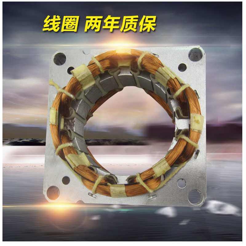 电风扇电机台扇落l地扇马达适用家用电风扇配件摇头电机头钢片20,生活电器,风扇/换气扇配件,淘宝优惠券,粉丝福利购,淘宝优惠卷