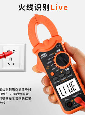 。胜利钳形表VC6016A+/6016C/6056A+/6056C+交直流600A/1Y000A钳