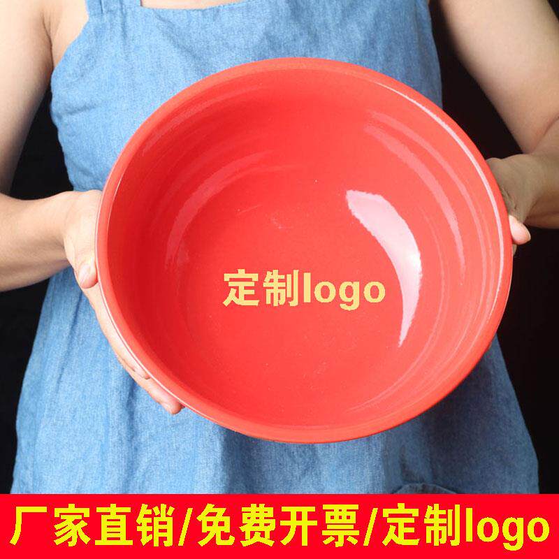 纯红色博饼碗中秋定制logo喜K庆8寸大号9寸10寸