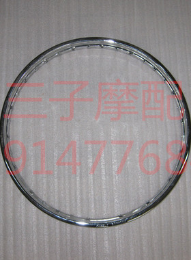 摩托车配件金城AX1o00钢圈1.4*18寸辐条轮圈【金城原厂】