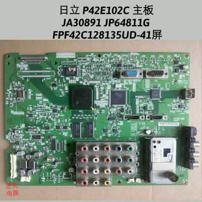 日立 P42E102C 主板 JA30891 JP64811G  配屏FMPF42C128135UD-41