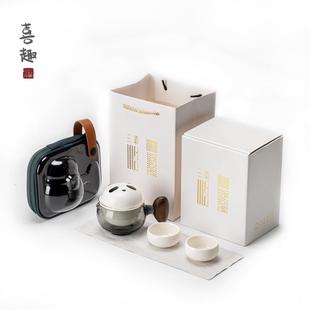 户外一壶两杯创意茶水分离功夫旅行茶具套装 喜趣熊猫快客杯便携式