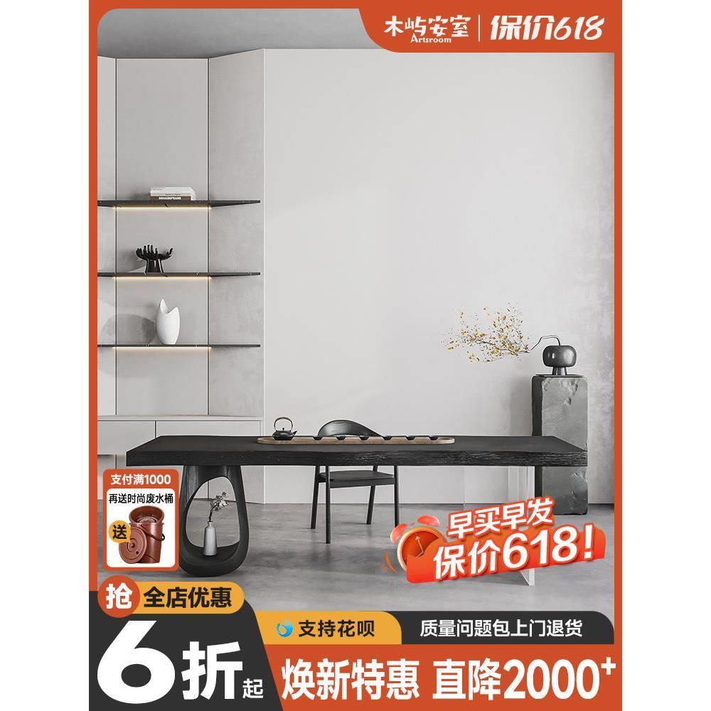 侘寂风碳化原实木大板茶桌椅组合现代简约泡茶桌功夫禅意茶台家用