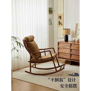实木榆木摇椅阳台家用客厅民宿沙发躺椅休闲躺椅懒人午睡椅 新中式