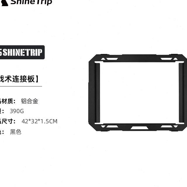 山趣户外折叠igt组合桌子便携式铝合金战术桌轻量化露营野餐升降