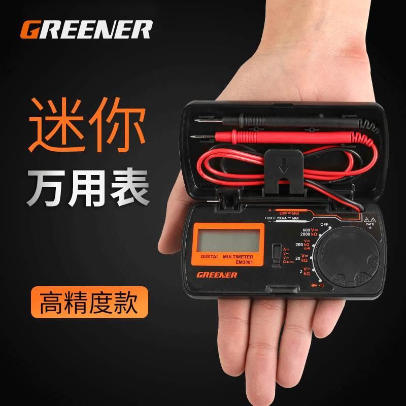 绿林万用表数字高精度数显全自动智能小型便携式家用电工迷你袖珍