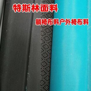 躺椅折叠椅户外秋千摇椅布面特斯林加厚面料防水防晒家用椅子 新品