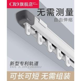 单轨侧装 戟晔戟晔窗帘轨道可伸缩顶装 滑轨静音滑道挂钩窗帘杆直轨