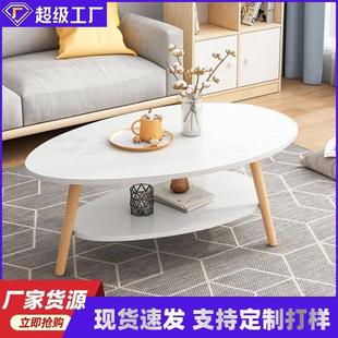 双层小圆桌茶几北欧简约现代小户型客厅桌子家用创意沙发迷你茶几