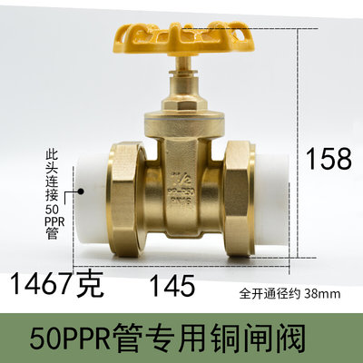 百战阀门PPR管专用铜闸阀双活接闸阀水管阀门ppr4分水管筏门开关