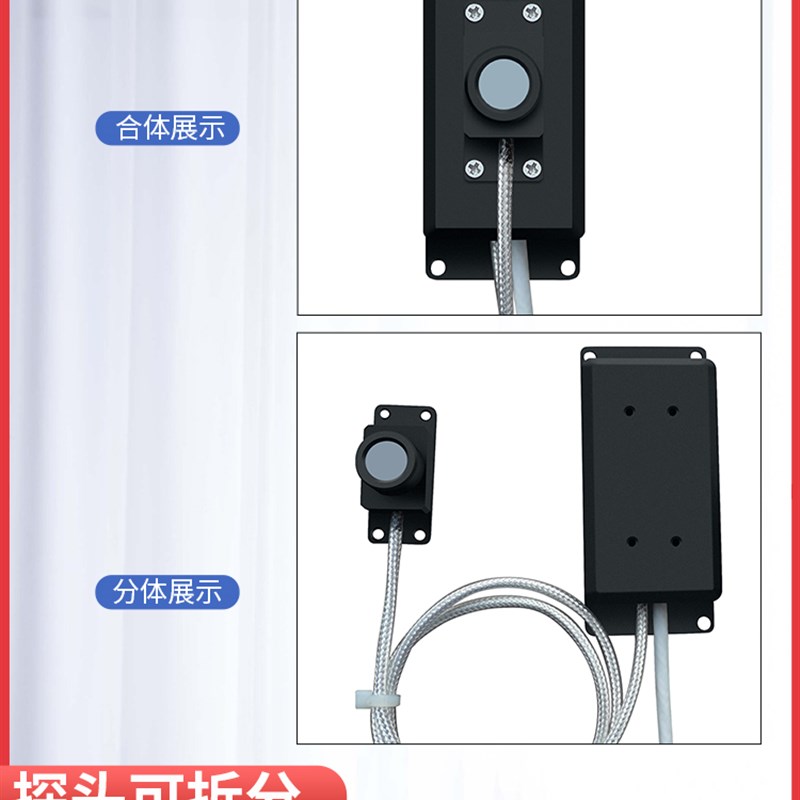 林上LS129紫外辐射传感器紫外能量在线检测仪紫外U线智能数字探头