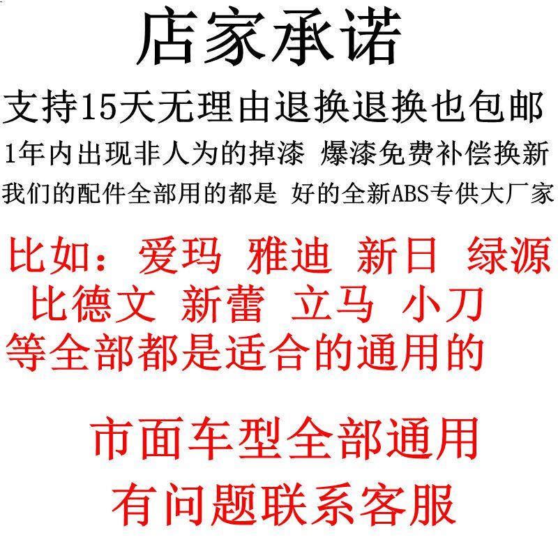 新品小龟外壳欧版小龟全套外壳烤漆配件小龟电动车加长双灯车壳