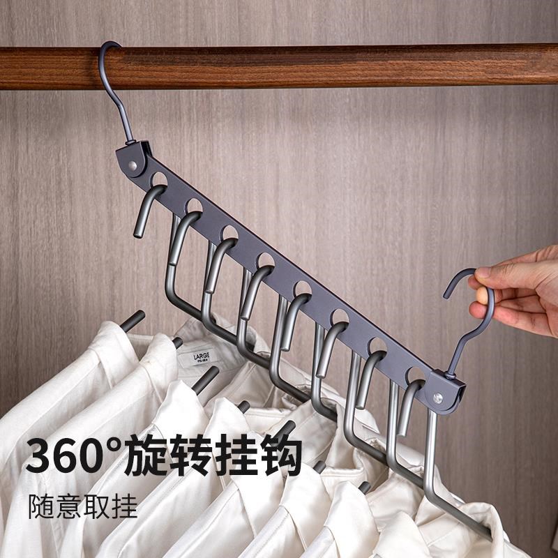 折叠铝合金九孔衣l架多层家用多功能魔术节省空间衣柜收纳挂衣架