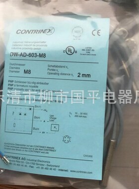 热销销售DW-AD-607-M30-5接近开关传感器感应开.关质保1年