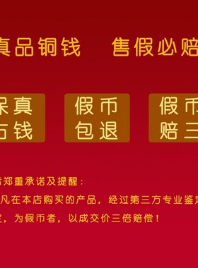 三元及第铜钱f相框金榜题名中考高考魁星文昌帝君风水摆件升学礼