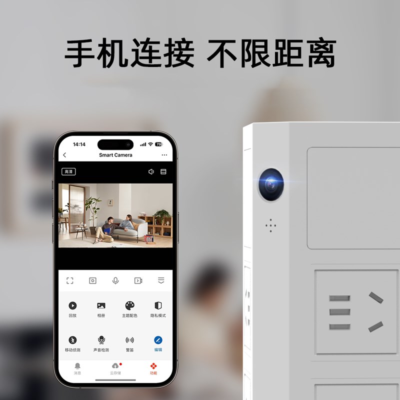 优品家用监控摄像j头手机WIFI连接远程控K制室内监控器高清摄像摄