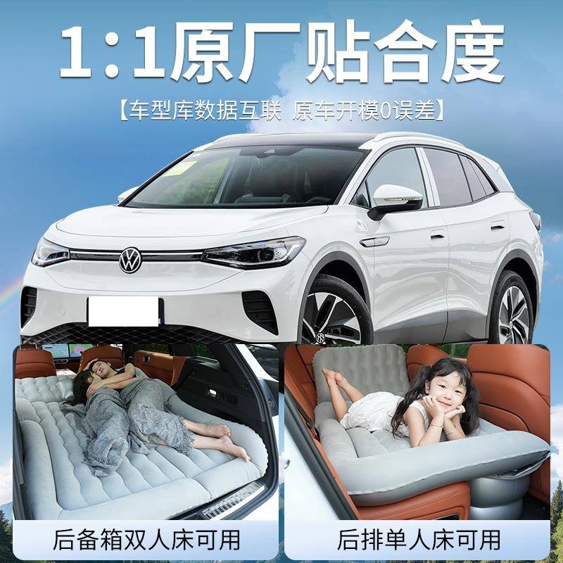 大众id4床垫车载充气睡垫crozz汽车suv气垫床后备Z箱睡觉神器
